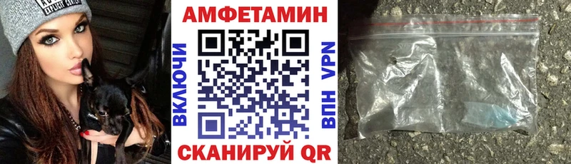 АМФЕТАМИН Premium Павлово
