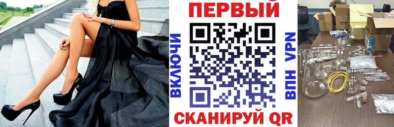 АМФ VHQ  Павлово 