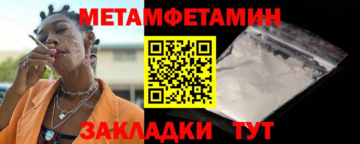 АМФ 98% Павлово
