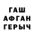 ГЕРОИН белый Grey Enneract