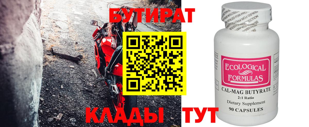 ГАШ  А ПВП СОЛЬ   МДМА  Павлово  Гашиш  Мефедрон кристаллы  Вход с VPN  Амфетамин  