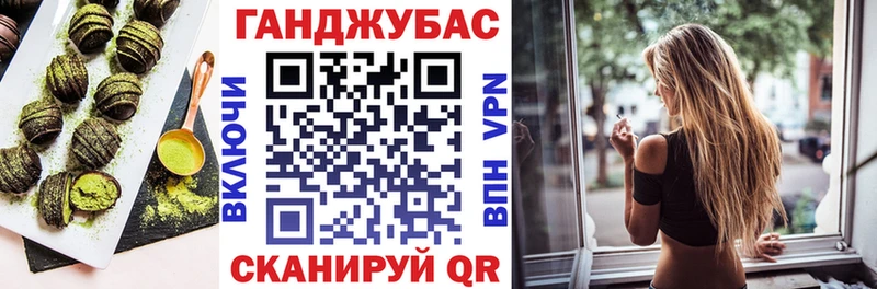 Canna-Cookies конопля  Павлово 