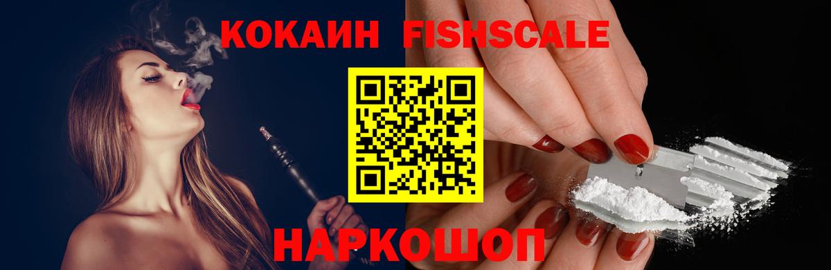 Кокаин Эквадор  COCAIN VHQ  Павлово  Вход с VPN 