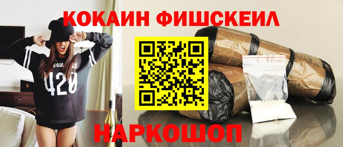 COCAIN Боливия Павлово
