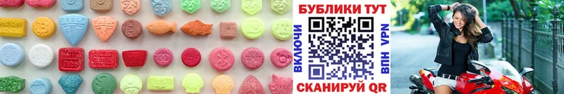 ЭКСТАЗИ Cube  Павлово 