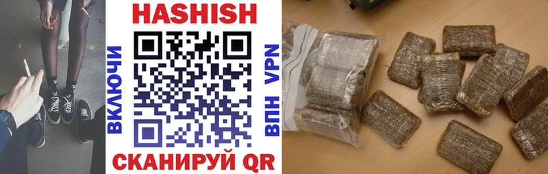 MEGA tor  Павлово  ГАШ hashish 