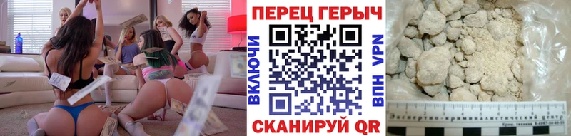 ГЕРОИН хмурый  гидра ТОР  Павлово 