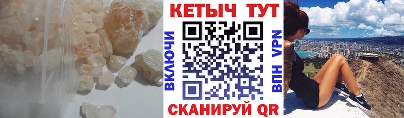 как найти закладки  Павлово  КЕТАМИН VHQ 