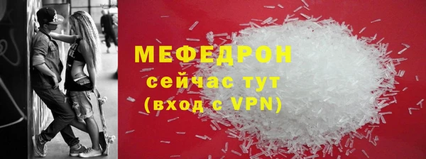 ECSTASY Новозыбков