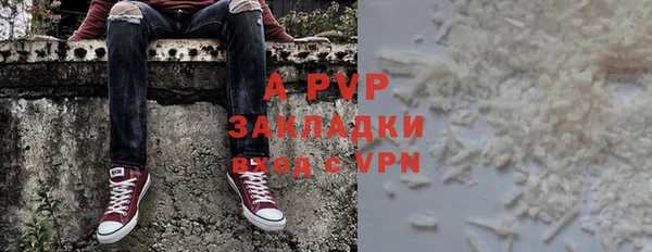 таблы Алексин