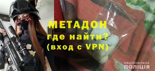 марки nbome Новокубанск