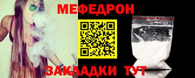 мескалин Комсомольск-на-Амуре