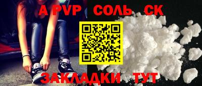 героин Конаково