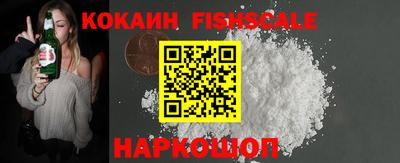 мескалин Комсомольск-на-Амуре