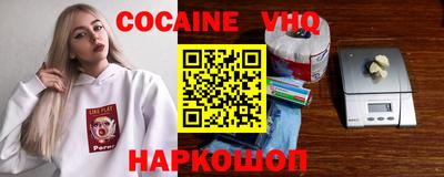 героин Конаково