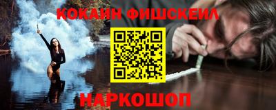 СК Сочи
