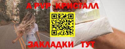 Альфа ПВП Коммунар