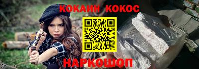 героин Конаково