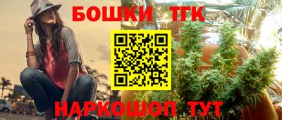 мескалин Комсомольск-на-Амуре