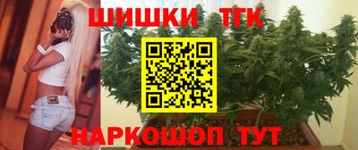 мескалин Комсомольск-на-Амуре