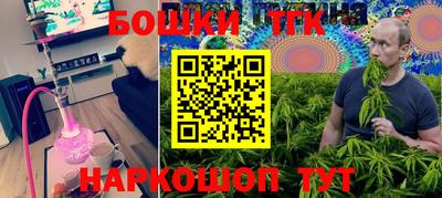 мескалин Комсомольск-на-Амуре