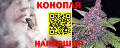 мескалин Комсомольск-на-Амуре