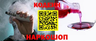 мескалин Комсомольск-на-Амуре