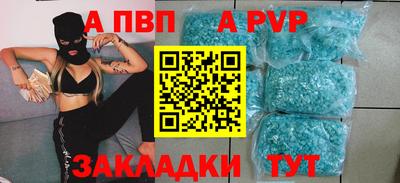 Альфа ПВП Коммунар