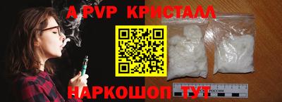 мескалин Комсомольск-на-Амуре