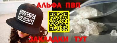 мескалин Комсомольск-на-Амуре