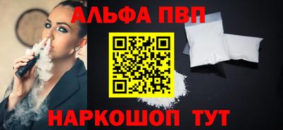 мескалин Комсомольск-на-Амуре