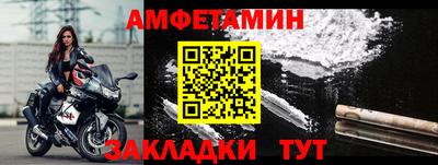 мескалин Комсомольск-на-Амуре