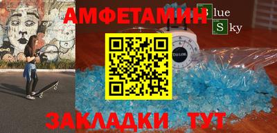мескалин Комсомольск-на-Амуре