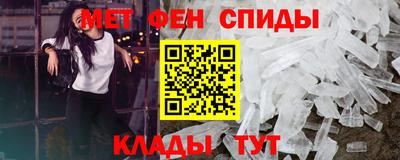 мескалин Комсомольск-на-Амуре