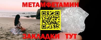 мескалин Комсомольск-на-Амуре