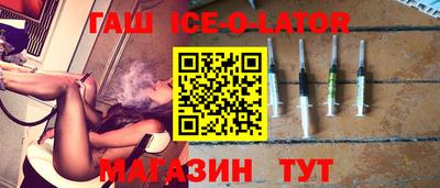 мефедрон Сосновоборск