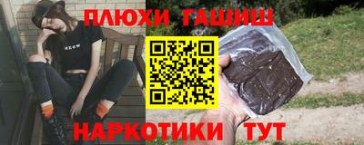 героин Конаково