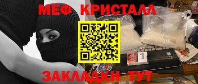 мескалин Комсомольск-на-Амуре