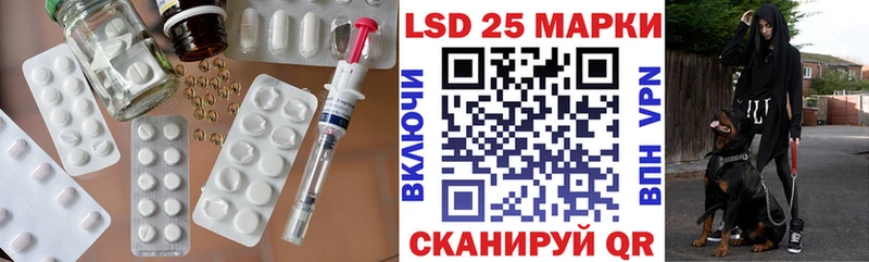 ЛСД экстази кислота  darknet телеграм  Павлово 
