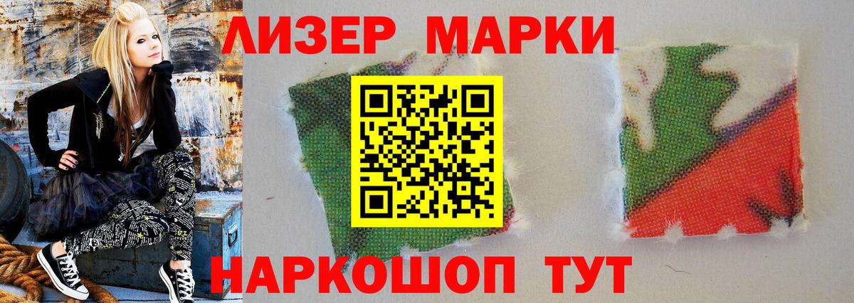  КОКАИН Павлово