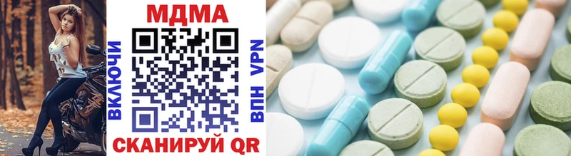 MDMA Molly где продают Павлово