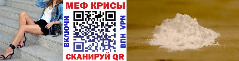 Меф 4 MMC  Павлово 