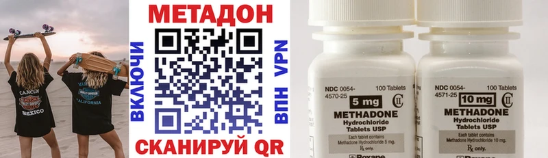 MEGA tor  Павлово  МЕТАДОН VHQ 