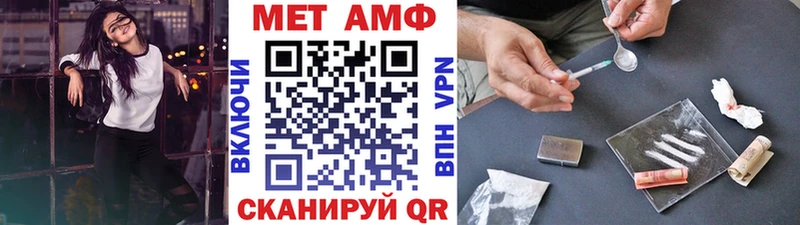 МЕТАМФЕТАМИН кристалл  Павлово 