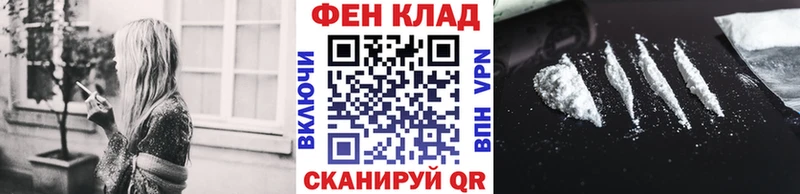 МЕТАМФЕТАМИН кристалл Павлово