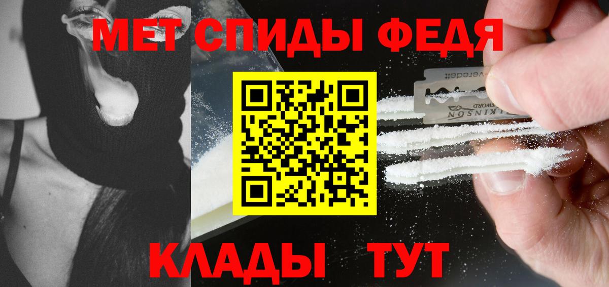 МЕТАМФЕТАМИН кристалл  Вход с VPN  Павлово  МЕТАМФЕТАМИН кристалл 