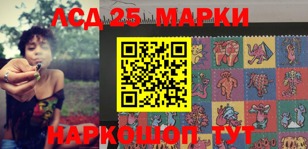Марки 25I-NBOMe  Марки N-bome 1,5мг  Вход с VPN  Павлово  Марки N-bome 1,5мг 
