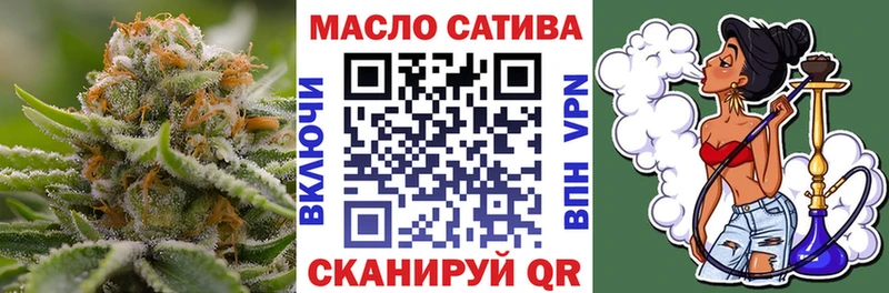 Дистиллят ТГК THC oil  MEGA зеркало  Павлово 