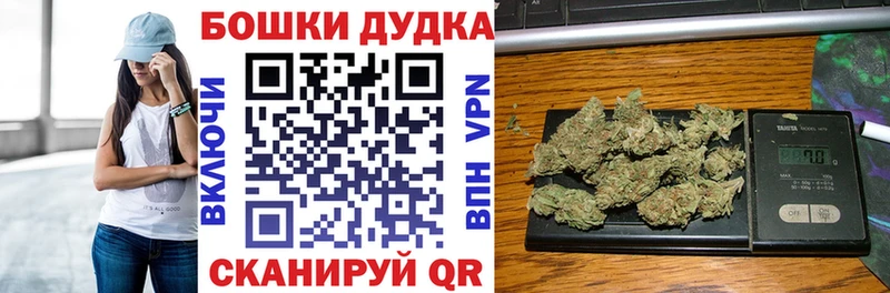 купить закладку  Павлово  гидра как зайти  Канабис индика 