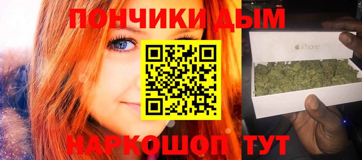Павлово  Конопля Amnesia  Каннабис Ganja  Вход с VPN 